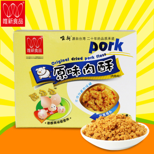 从“忧郁浪子2008”到“宝妈食品百货商行” 一个食品商行的蜕变与成长