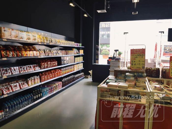 上海市闵行区罗薏食品商行