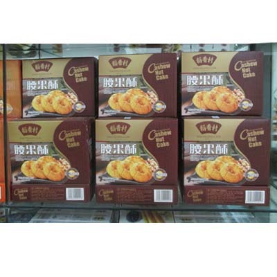 思美瑞食品商行