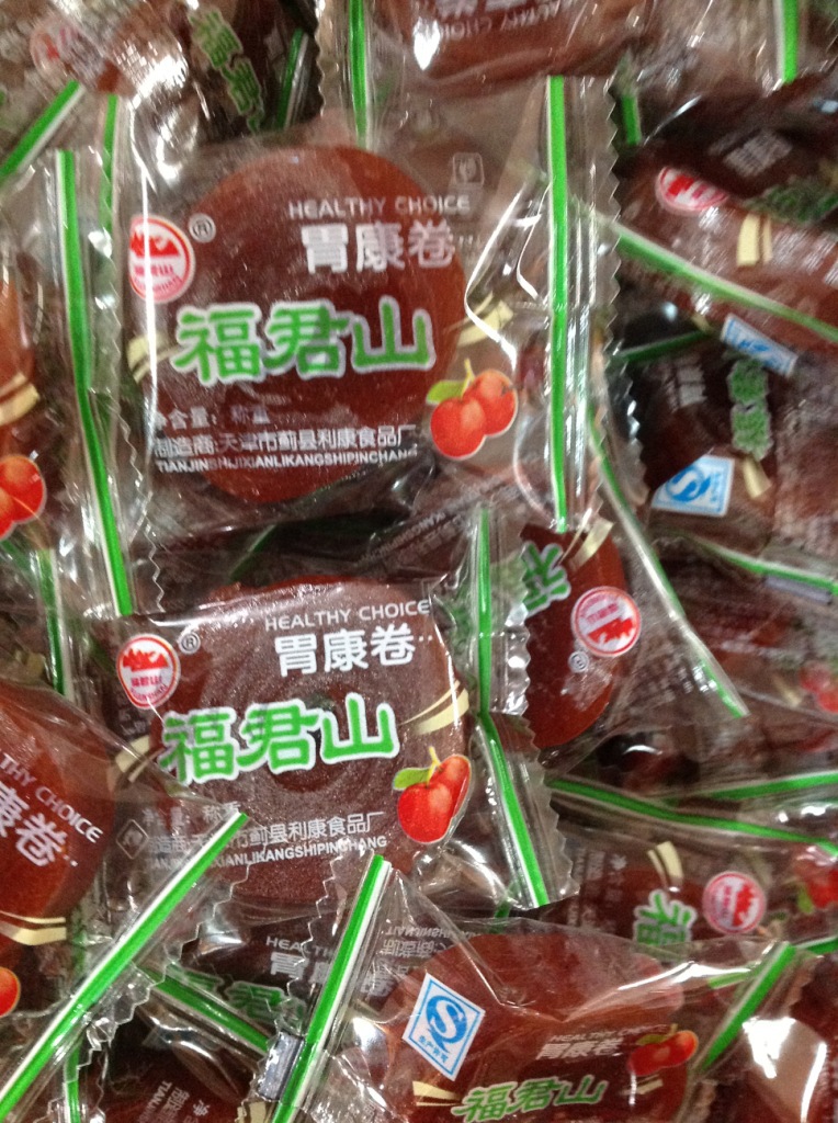 【批发福君山胃康山楂卷 一箱20斤】价格,厂家,图片,其他休闲与焙烤食品,南京市江宁区六朝食品商行-