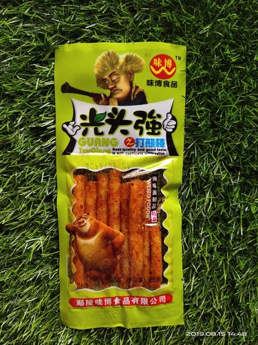 顺荣食品商行定货热线