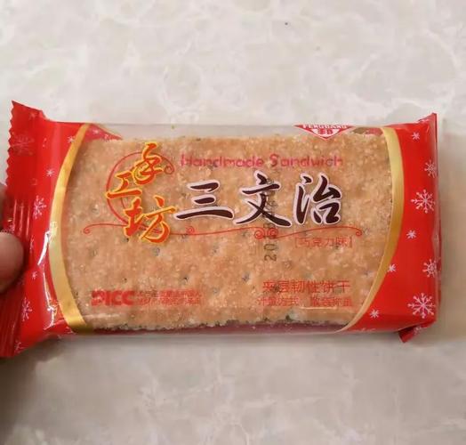 永隆食品商行